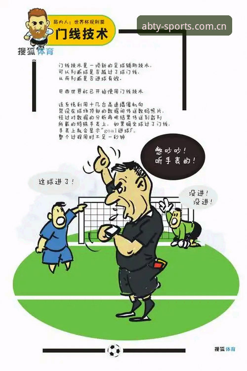 看懂世界杯安保策略的实用指南——从英国警员缩编看赛事保障新趋势